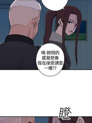 偷窺俱樂部 1-21話[完結]_005274