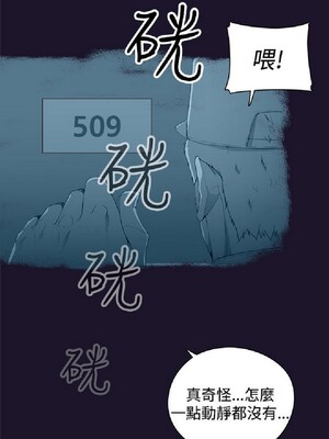 偷窺俱樂部 1-21話[完結]_005277