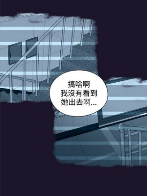 偷窺俱樂部 1-21話[完結]_005278