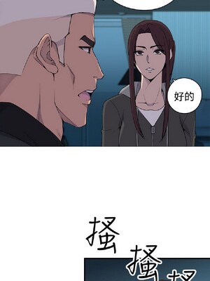 偷窺俱樂部 1-21話[完結]_005282