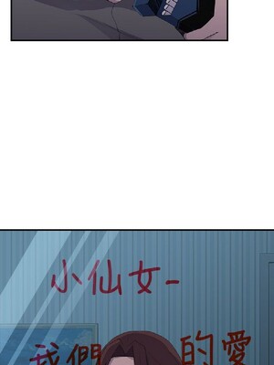 偷窺俱樂部 1-21話[完結]_005283