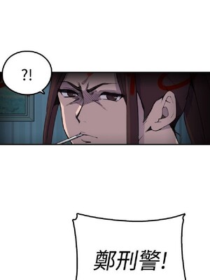 偷窺俱樂部 1-21話[完結]_005284