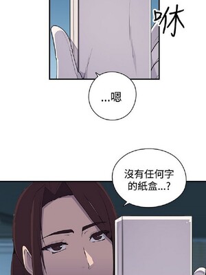 偷窺俱樂部 1-21話[完結]_005286