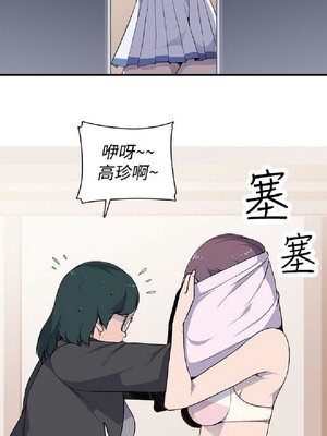 偷窺俱樂部 1-21話[完結]_005290