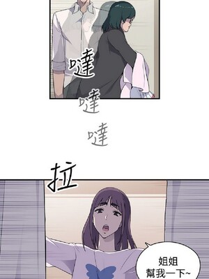 偷窺俱樂部 1-21話[完結]_006300