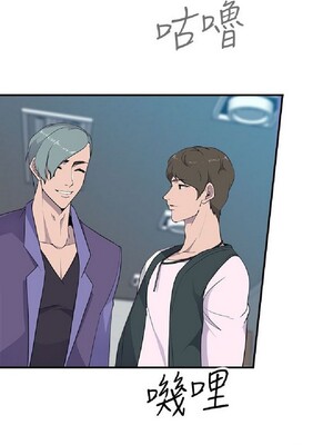 偷窺俱樂部 1-21話[完結]_006305