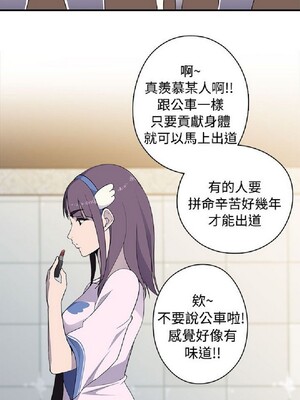 偷窺俱樂部 1-21話[完結]_006308