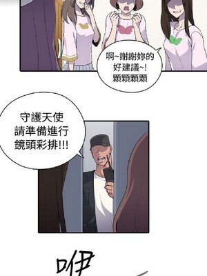 偷窺俱樂部 1-21話[完結]_006309