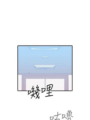 偷窺俱樂部 1-21話[完結]_006311