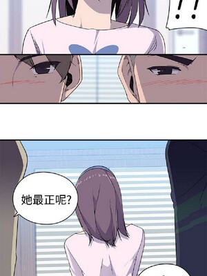 偷窺俱樂部 1-21話[完結]_006314