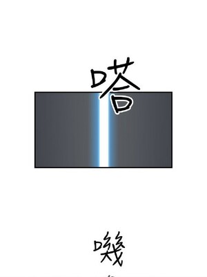 偷窺俱樂部 1-21話[完結]_006315