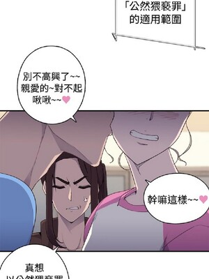 偷窺俱樂部 1-21話[完結]_006330