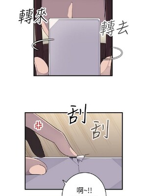 偷窺俱樂部 1-21話[完結]_006332