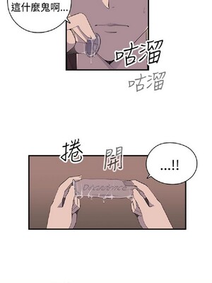 偷窺俱樂部 1-21話[完結]_006334