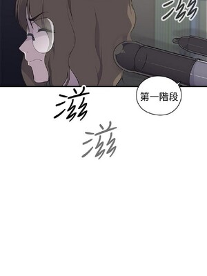 偷窺俱樂部 1-21話[完結]_006340