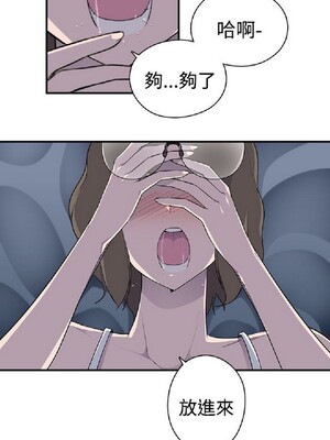 偷窺俱樂部 1-21話[完結]_007354