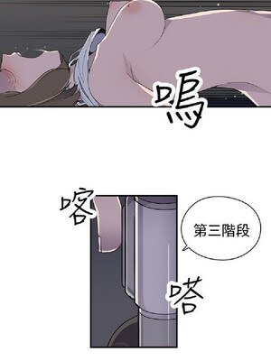 偷窺俱樂部 1-21話[完結]_007356