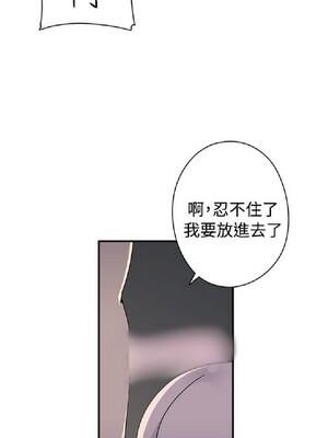 偷窺俱樂部 1-21話[完結]_007365