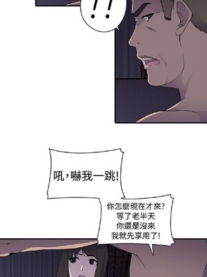 偷窺俱樂部 1-21話[完結]_007370