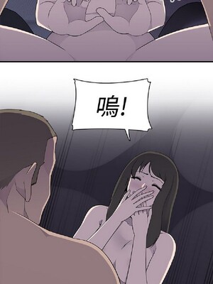 偷窺俱樂部 1-21話[完結]_007372