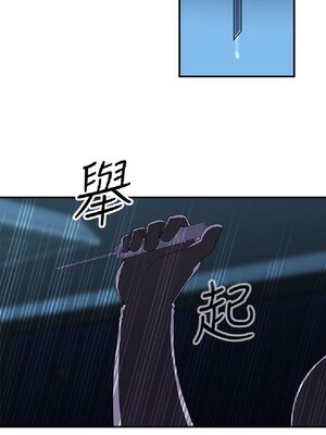 偷窺俱樂部 1-21話[完結]_007376