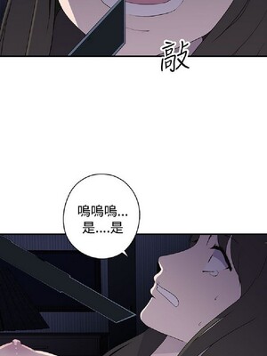 偷窺俱樂部 1-21話[完結]_007380
