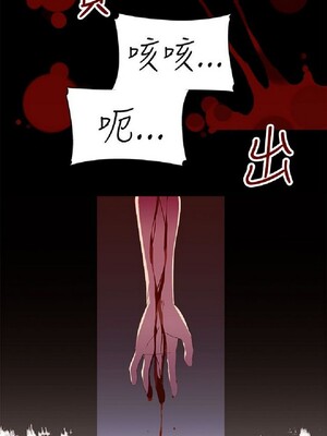 偷窺俱樂部 1-21話[完結]_007382