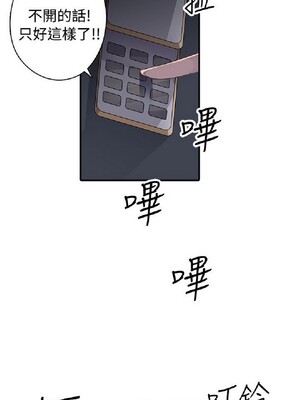 偷窺俱樂部 1-21話[完結]_007384