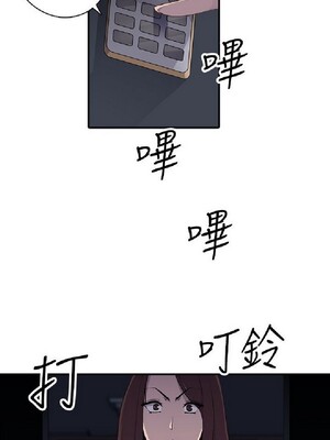 偷窺俱樂部 1-21話[完結]_008390