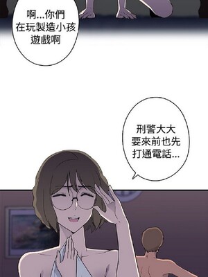 偷窺俱樂部 1-21話[完結]_008392