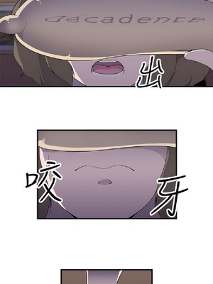 偷窺俱樂部 1-21話[完結]_008394