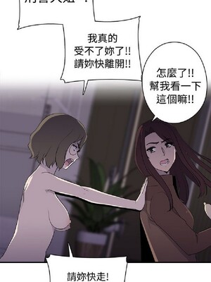偷窺俱樂部 1-21話[完結]_008395