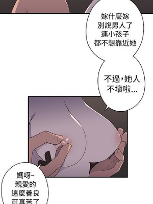 偷窺俱樂部 1-21話[完結]_008397