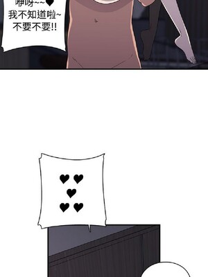 偷窺俱樂部 1-21話[完結]_008398