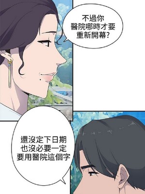 偷窺俱樂部 1-21話[完結]_008404