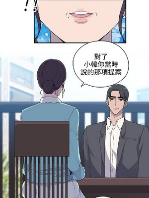 偷窺俱樂部 1-21話[完結]_008405