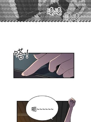 偷窺俱樂部 1-21話[完結]_008409