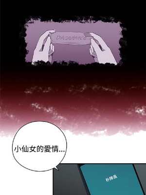 偷窺俱樂部 1-21話[完結]_008411