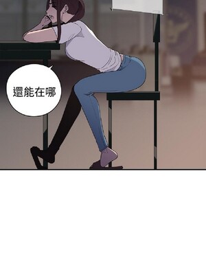 偷窺俱樂部 1-21話[完結]_008412