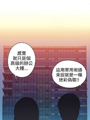 偷窺俱樂部 1-21話[完結]_008418