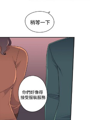 偷窺俱樂部 1-21話[完結]_009429