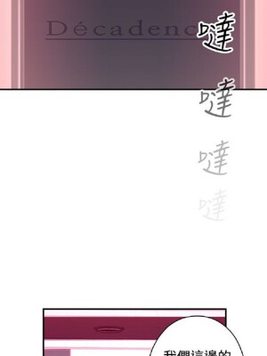 偷窺俱樂部 1-21話[完結]_009430