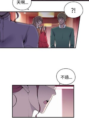 偷窺俱樂部 1-21話[完結]_009432