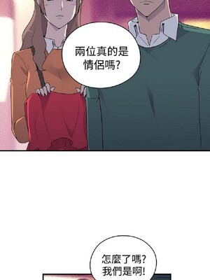 偷窺俱樂部 1-21話[完結]_009433