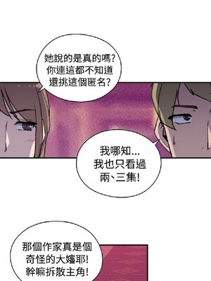 偷窺俱樂部 1-21話[完結]_009435