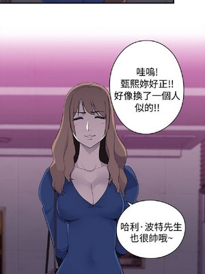 偷窺俱樂部 1-21話[完結]_010449
