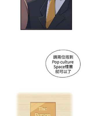 偷窺俱樂部 1-21話[完結]_010454