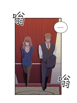 偷窺俱樂部 1-21話[完結]_010456