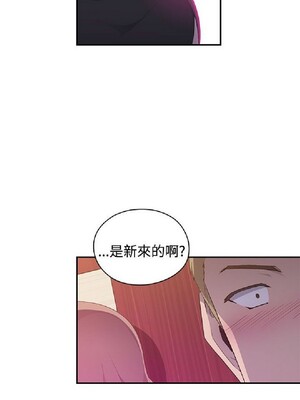 偷窺俱樂部 1-21話[完結]_010460