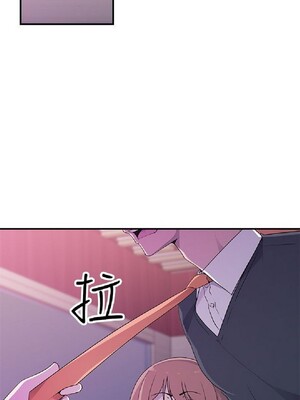 偷窺俱樂部 1-21話[完結]_010461